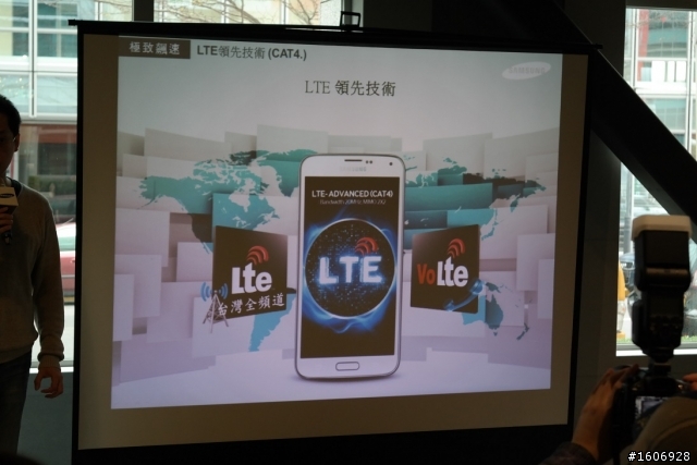 Samsung GALAXY S5體驗會-台北場-心得分享