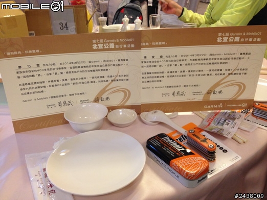 2014 GARMIN & mobile01 北宜自行車活動~好好玩耶^^