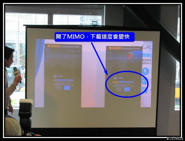 Unpack五次方行動智慧  Samsung GALAXY S5台北體驗會 體驗心得