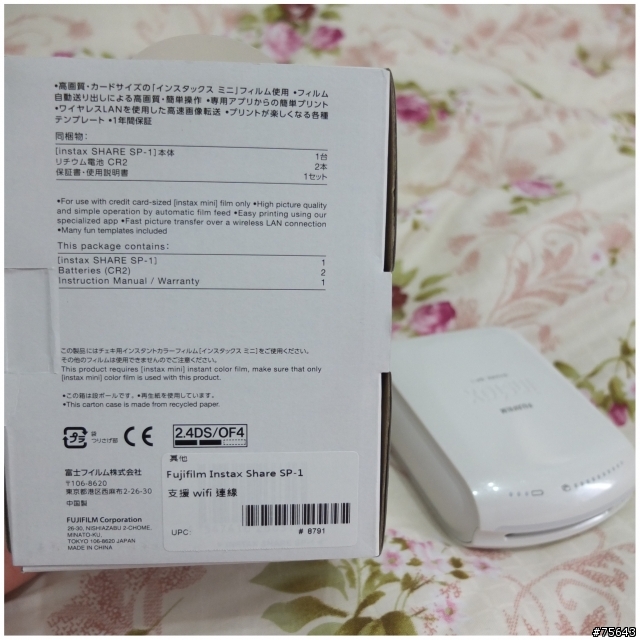 [心得] 富士instax SHARE SP-1一拍即印