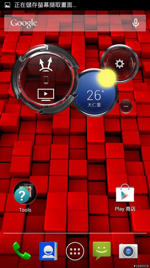 C/P值超高的Droid mini開箱（內有Droid系列與moto X比較表）