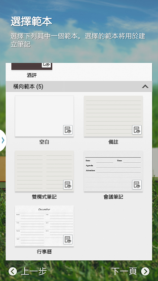 Samsung GALAXY J 生活就是玩樂~開箱、一週體驗心得