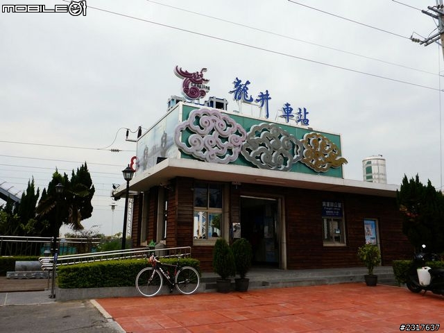 鐵道騎旅：新竹到追分