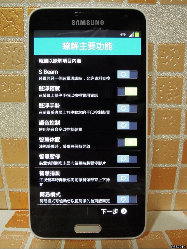 Samsung GALAXY J 生活就是玩樂~開箱、一週體驗心得