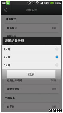 【開箱】FOXeye GC1 行車記錄器，前後雙主機on TMAX530（新增夜間錄影檔）