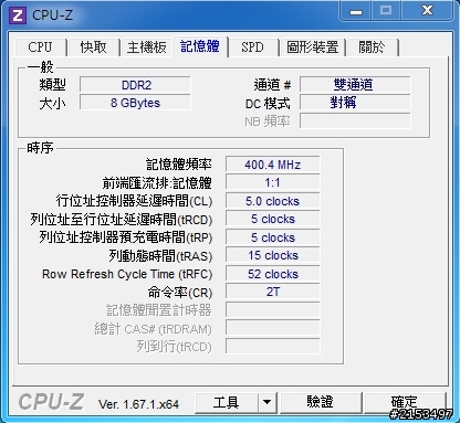 [求助] 超頻出現錯誤 ERROR！