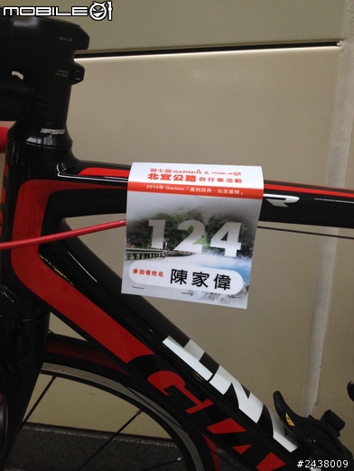 2014 GARMIN & mobile01 北宜自行車活動~好好玩耶^^