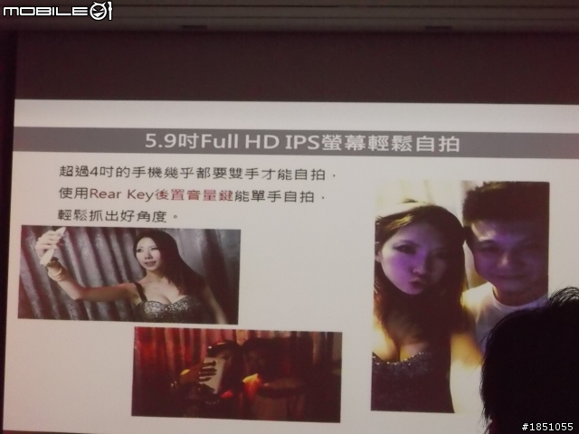 參加LG G PRO 2體驗活動心得分享-高雄場