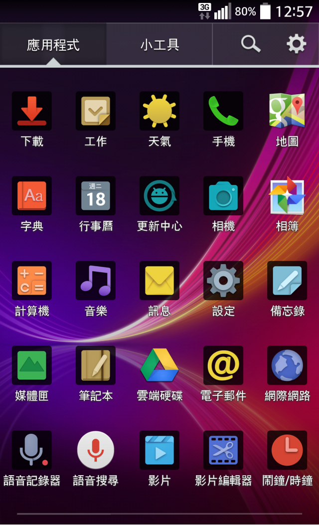 g2不用root也能擁有內建g-flex天氣widget