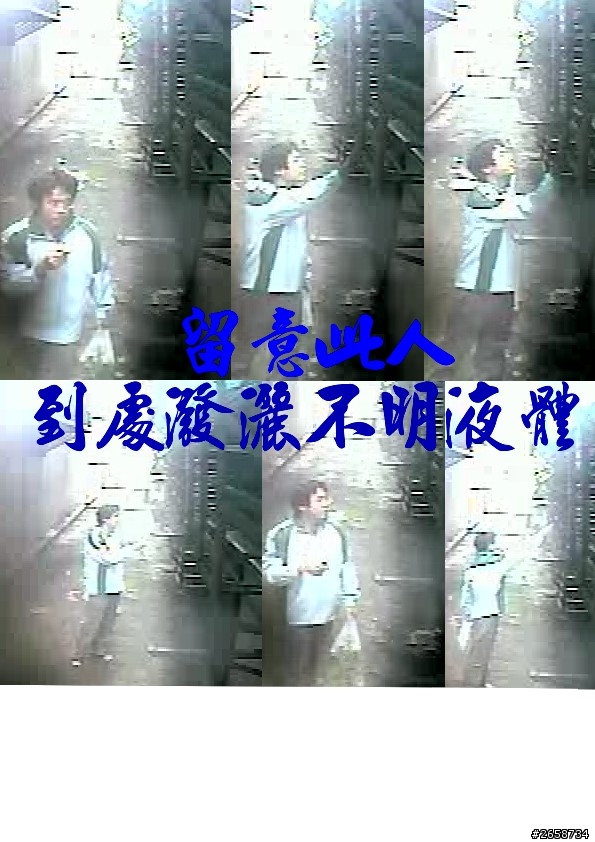 救命啊!! 近鄰噪音 難道真的無法可管？！樓上惡鄰簡直無法無天(附圖