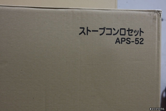 HONMA柴火爐