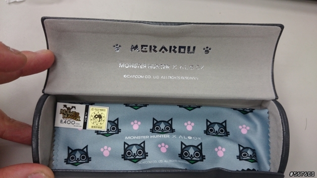 ALOOK 之 魔物獵人 之 艾路貓~~限量眼鏡~~之開箱文~