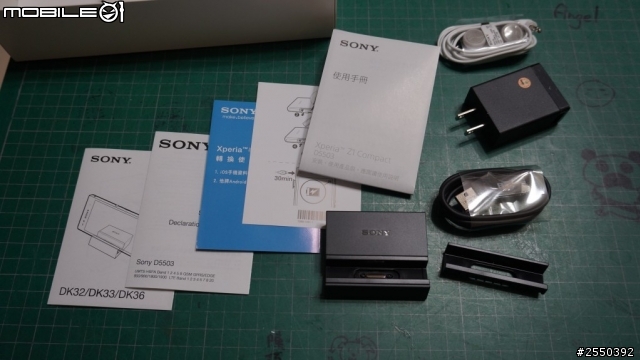 『 開箱 + 少少實拍 』SONY Z1 Compact 白色 輕旗艦機