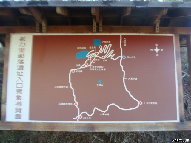 三個老頑童的轉大漢之旅