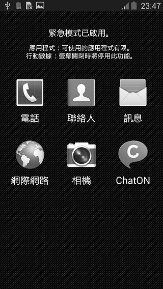Samsung GALAXY J 生活就是玩樂~開箱、一週體驗心得