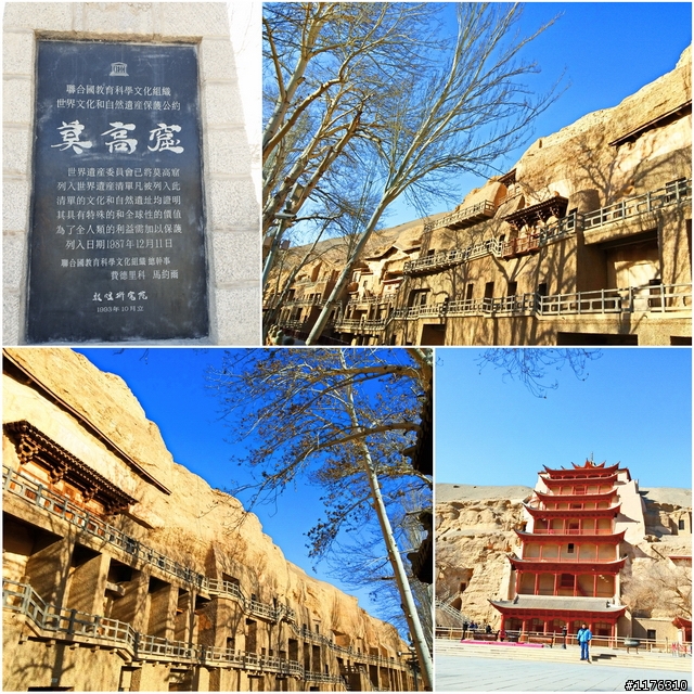 絲路思路 . 一個人旅行 . 穿越時空千里