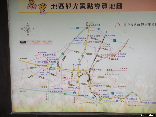 2014/03/21一日漫遊（上）泰安驛站+另類忘憂森林
