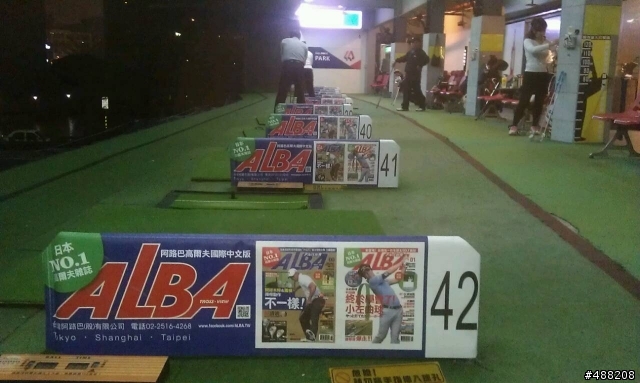 新發現！貝克漢高爾夫練習場二樓有整排的ALBA高爾夫雜誌可以翻來看！