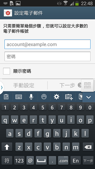 Samsung GALAXY J 生活就是玩樂~開箱、一週體驗心得