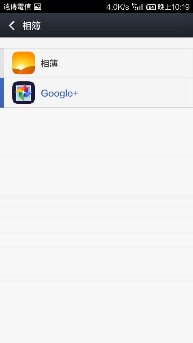 升上JLB 29.0(穩定版)遇到的問題