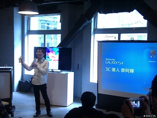 不一樣的細節Samsung GALAXY S5 台北體驗會