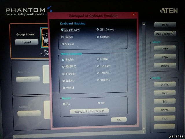 宏正(ATEN)PHANTOM-S FPS遊戲專用鍵鼠轉換器-PS3試用體驗