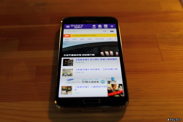 三星 最強!!!! 新"旗艦" GALAXY S5體驗會 心得 (台北場)