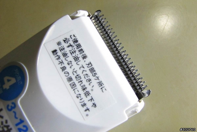 [開箱]DIY理髮用的無線電剪