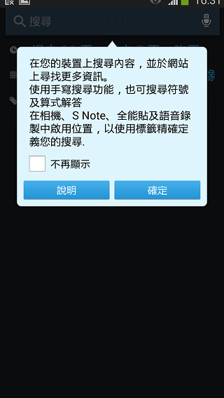 Samsung GALAXY J 生活就是玩樂~開箱、一週體驗心得