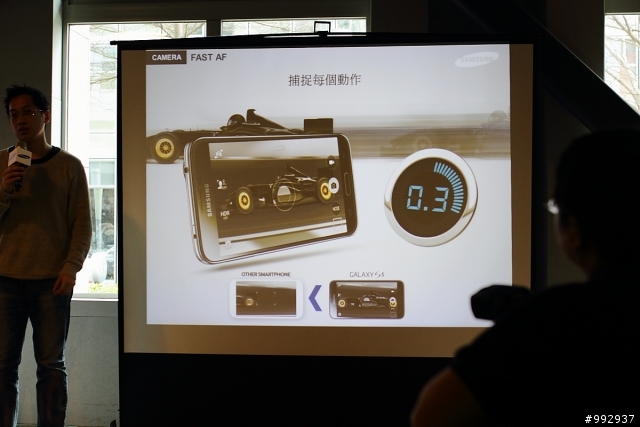 三星 最強!!!! 新"旗艦" GALAXY S5體驗會 心得 (台北場)