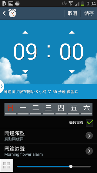 Samsung GALAXY J 生活就是玩樂~開箱、一週體驗心得