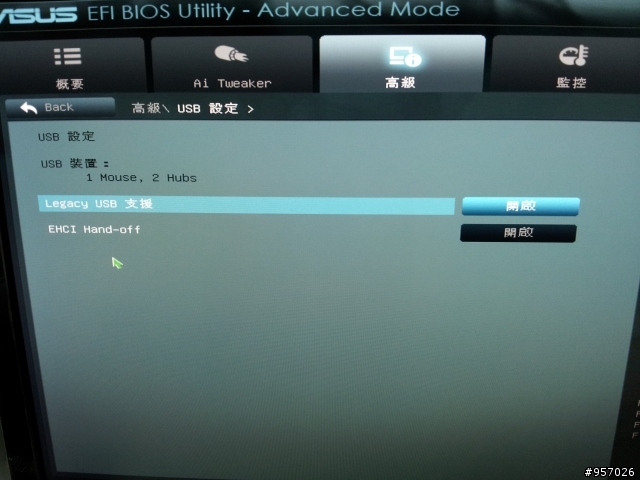 緊急 請問如何設定asus bios usb 或 光碟開機? win7 重灌