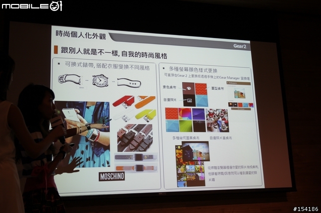 娛樂．速度．生活．健康．時尚集一身之Samsung GALAXY S5 [台中]體驗會心得分享