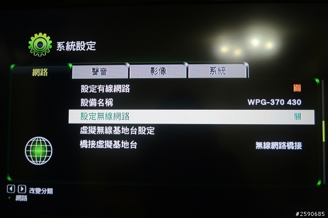 ViewSonic WPG370多功能無線分享裝置開箱，兼具無線分享器及影音傳輸功能