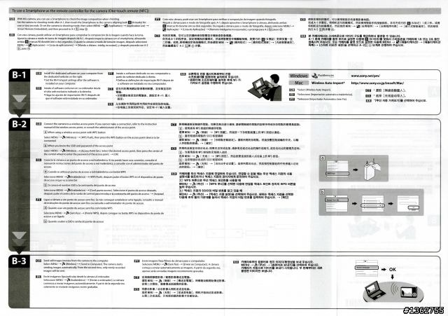 SONY α6000 畫質更好 對焦更快  α6000Z開箱報告