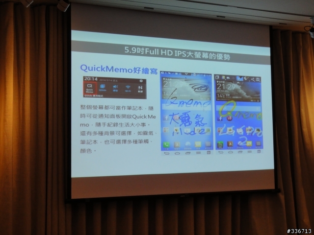 LG G Pro 2 旗艦機高雄體驗會大進化心得分享