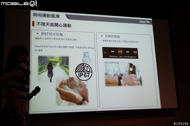 娛樂．速度．生活．健康．時尚集一身之Samsung GALAXY S5 [台中]體驗會心得分享