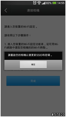 【開箱】FOXeye GC1 行車記錄器，前後雙主機on TMAX530（新增夜間錄影檔）