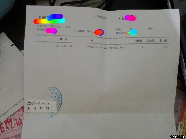 剛收到愛買的m320...就過保固了