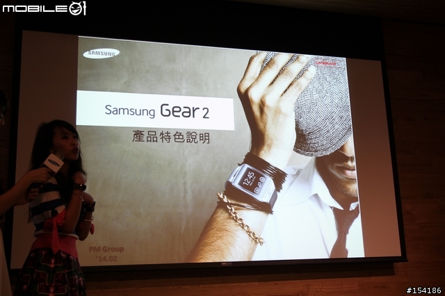 娛樂．速度．生活．健康．時尚集一身之Samsung GALAXY S5 [台中]體驗會心得分享
