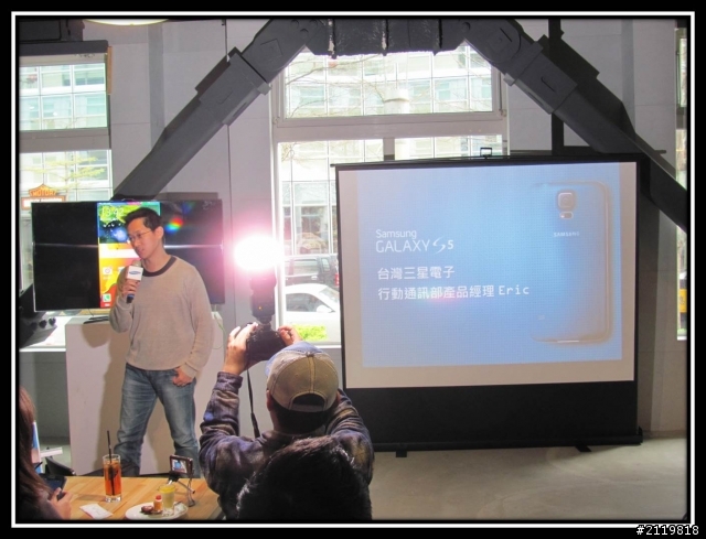 Unpack五次方行動智慧  Samsung GALAXY S5台北體驗會 體驗心得