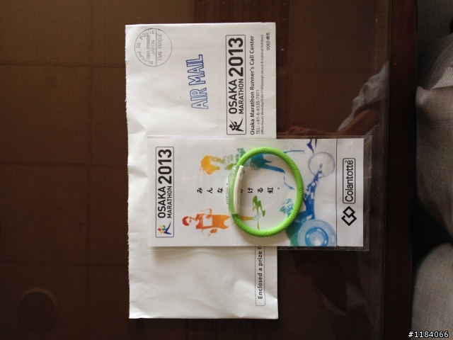 今天收到去年大阪馬的手環