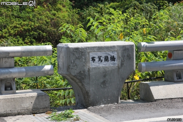 神山瀑布之旅....霧台!!