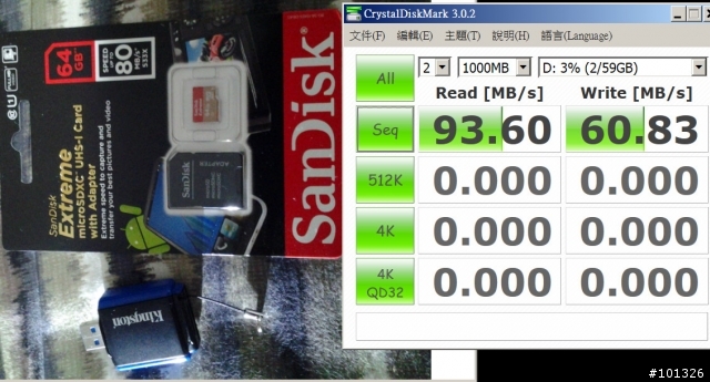 記憶卡測試SanDisk Extreme Pro與toshiba