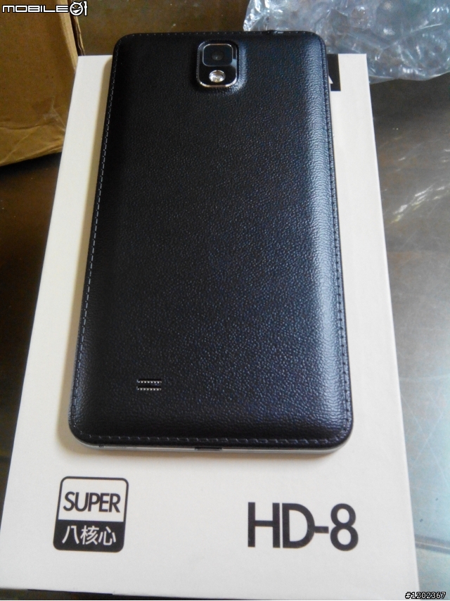 長江U-ta HD-8八核手機開箱