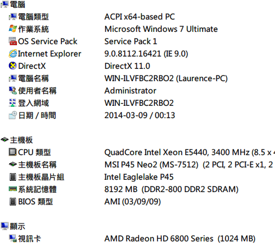 EZLINK T-34 韌體 1.06 出問題?