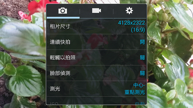 Samsung GALAXY J 生活就是玩樂~開箱、一週體驗心得