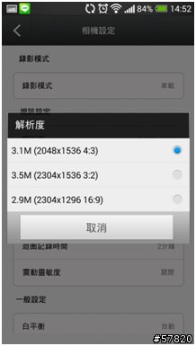 【開箱】FOXeye GC1 行車記錄器，前後雙主機on TMAX530（新增夜間錄影檔）