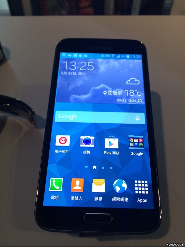 2014 Samsung galaxy S5 體驗會心得（臺北場）
