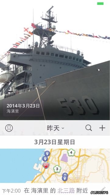 有人在玩hey day嗎？